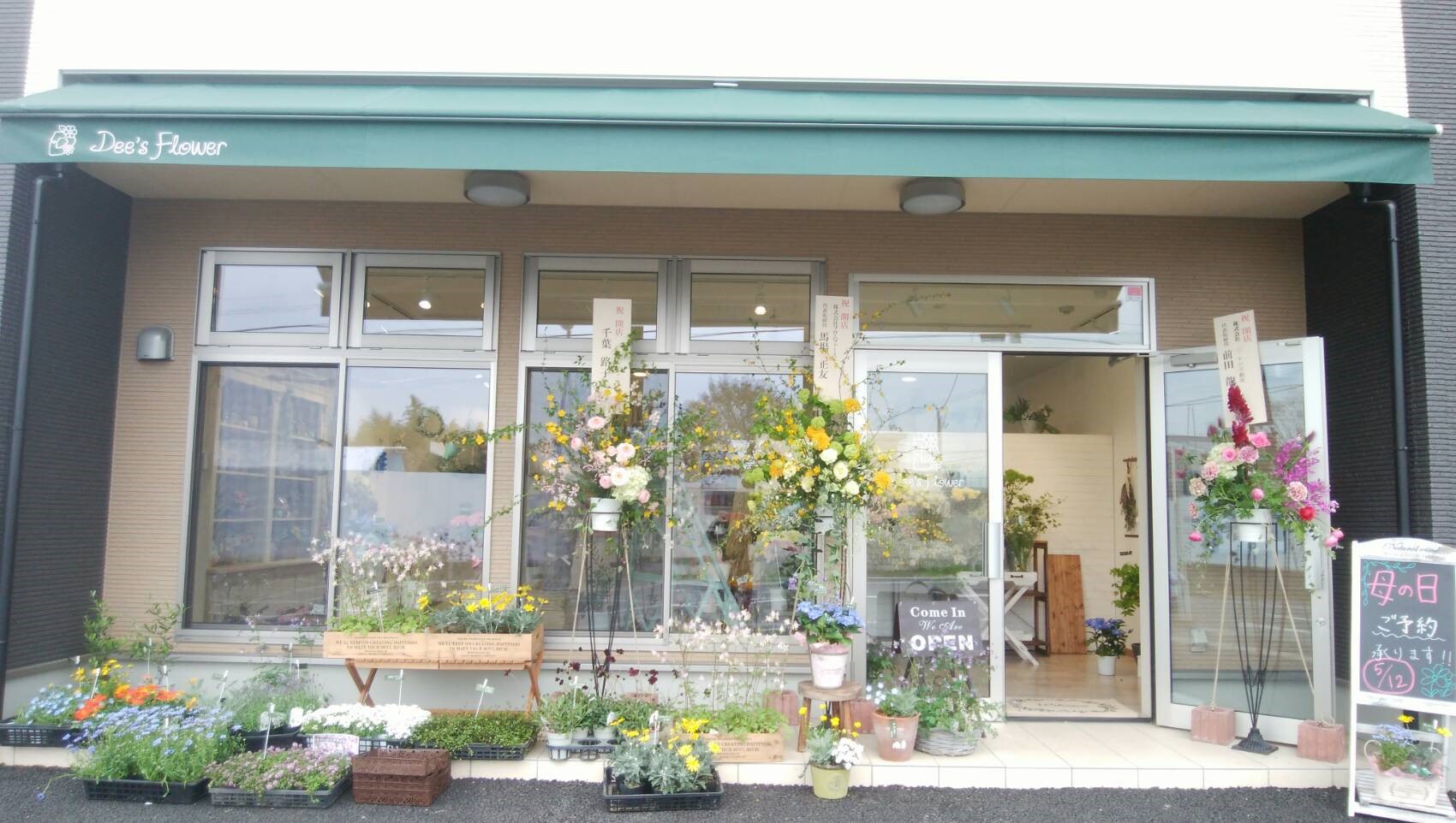 Dee’s Flowerオープン！ Dee's Flower