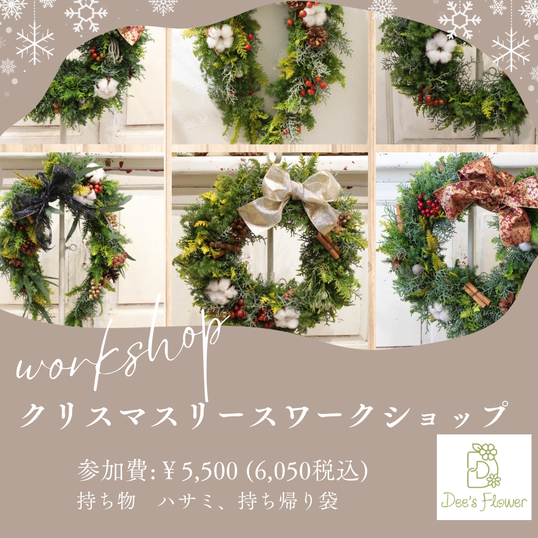 25周年 ダッフィー クリスマス リース ダッフィー シェリーメイ クリスマスリース（最終価格 お値下げ